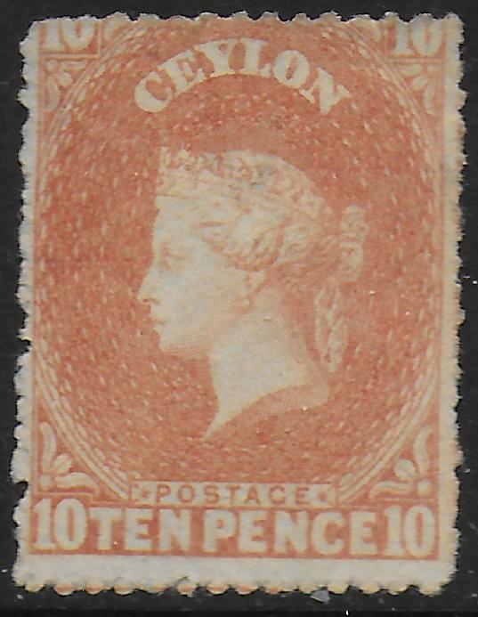 Ceylon stamps 1861 SG 34 MLH VF