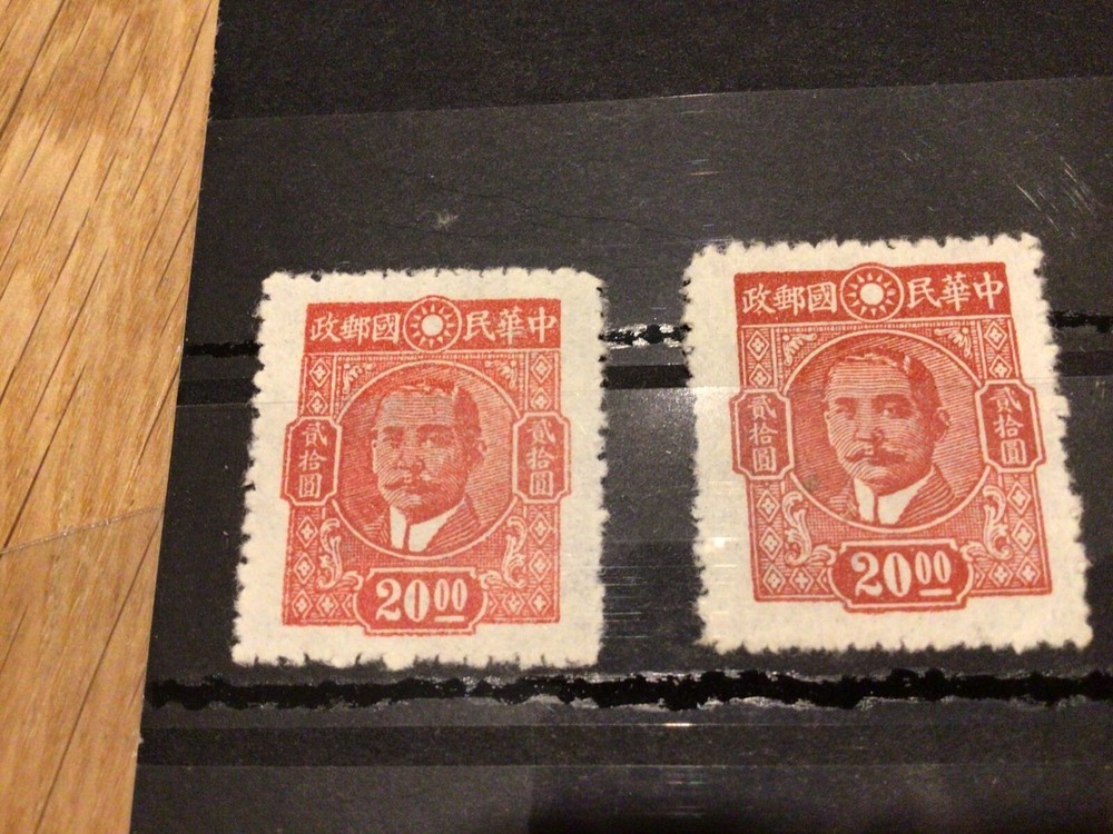 China stamps Ref 57879