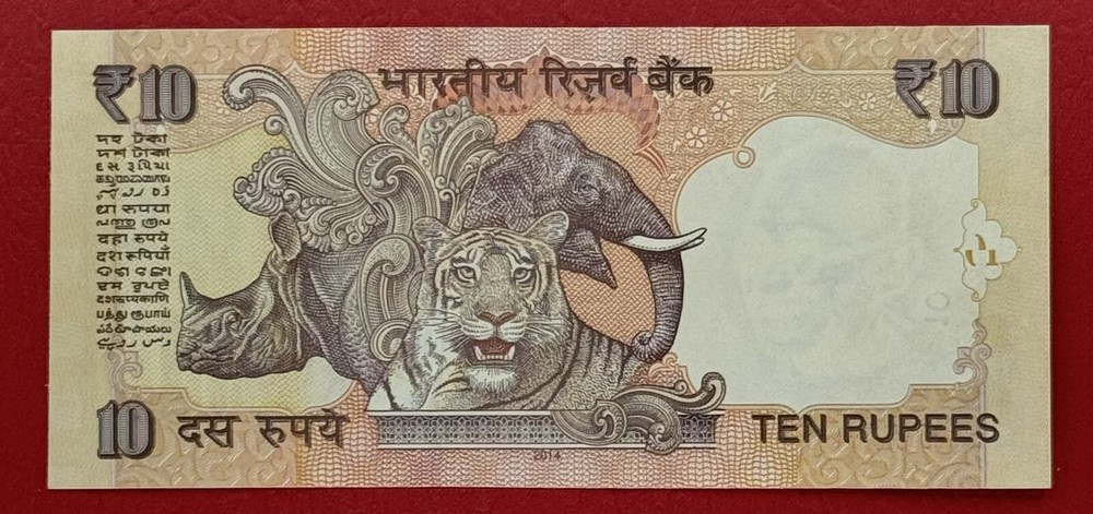 India 10 Rupees 2014 “Replacement / Star” UNC. #PL2783