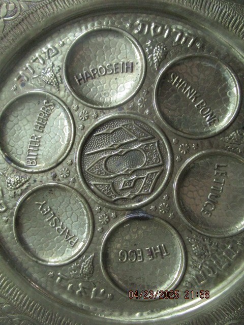 Seder Passover Plate 10in Metal Brass Tin
