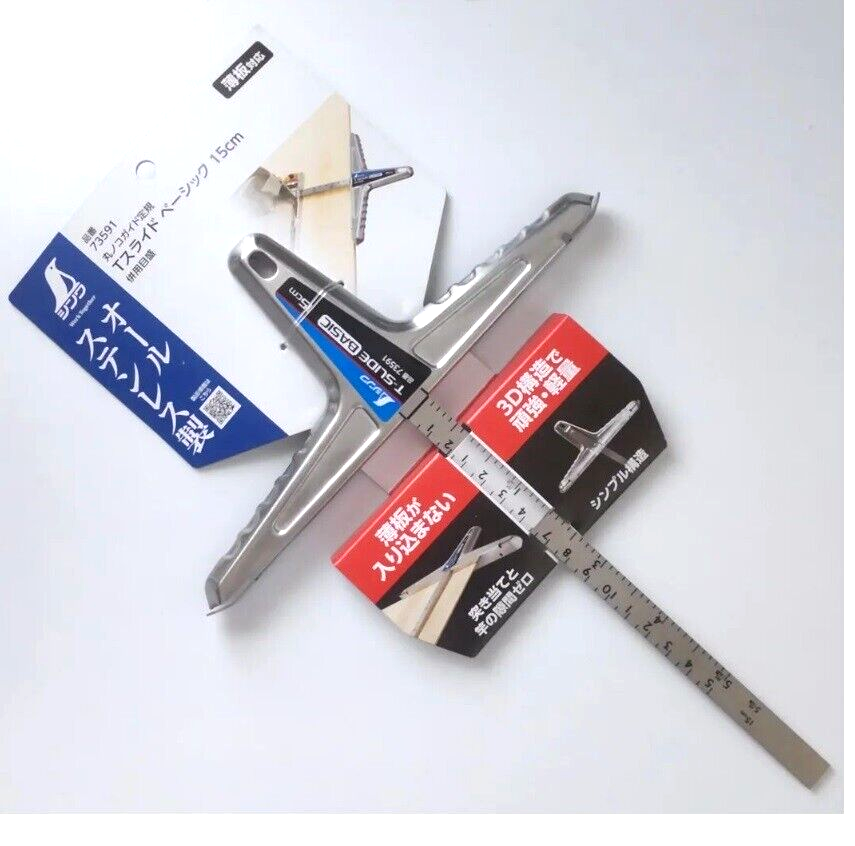 SHINWA CIRCULAR SAW GUIDE T-SLIDE BASIC - 150mm 73591