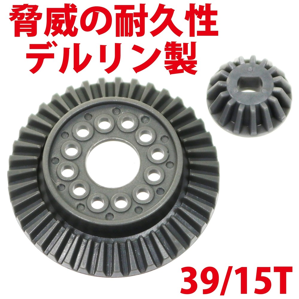 Eagle Model SP solid axle: for Tamiya TT-01/01E 3633U Eagle model