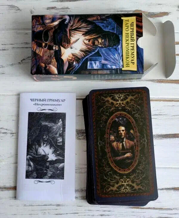 Карты Некрономикон "Черный гремуар" 78 карт + рус. инструкция Tarot Desk Cards