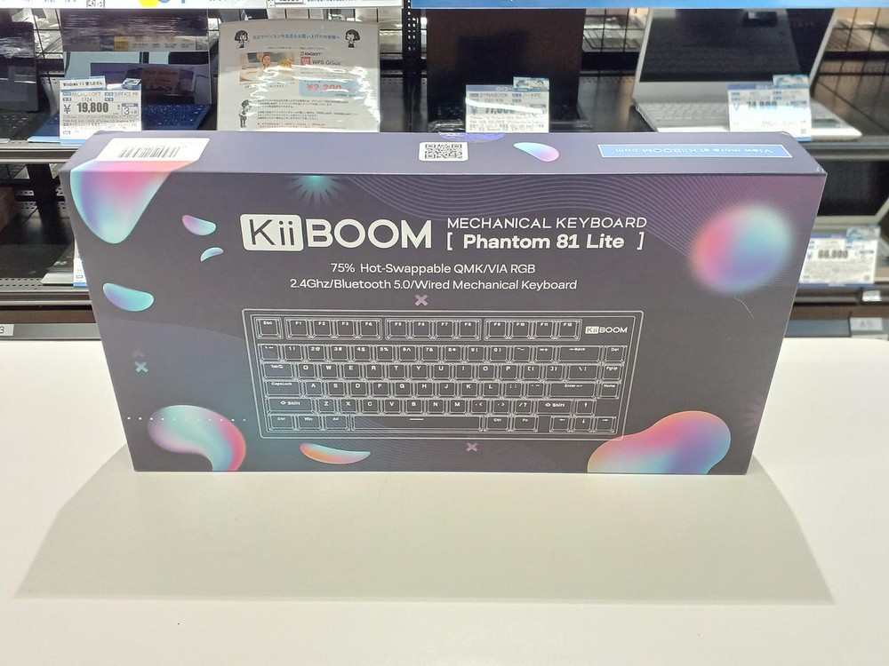 Keyboard Model PHANTOM 81 LITE KIIBOOM