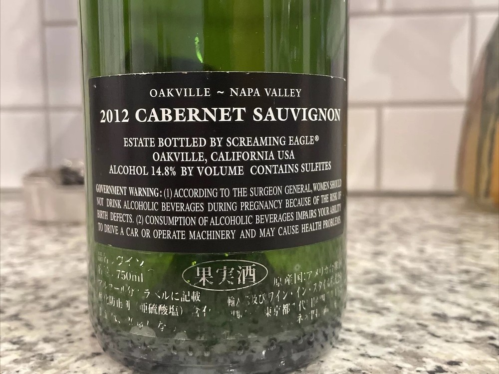 Screaming Eagle 2012 California Cult Wine Bottle ( EMPTY )