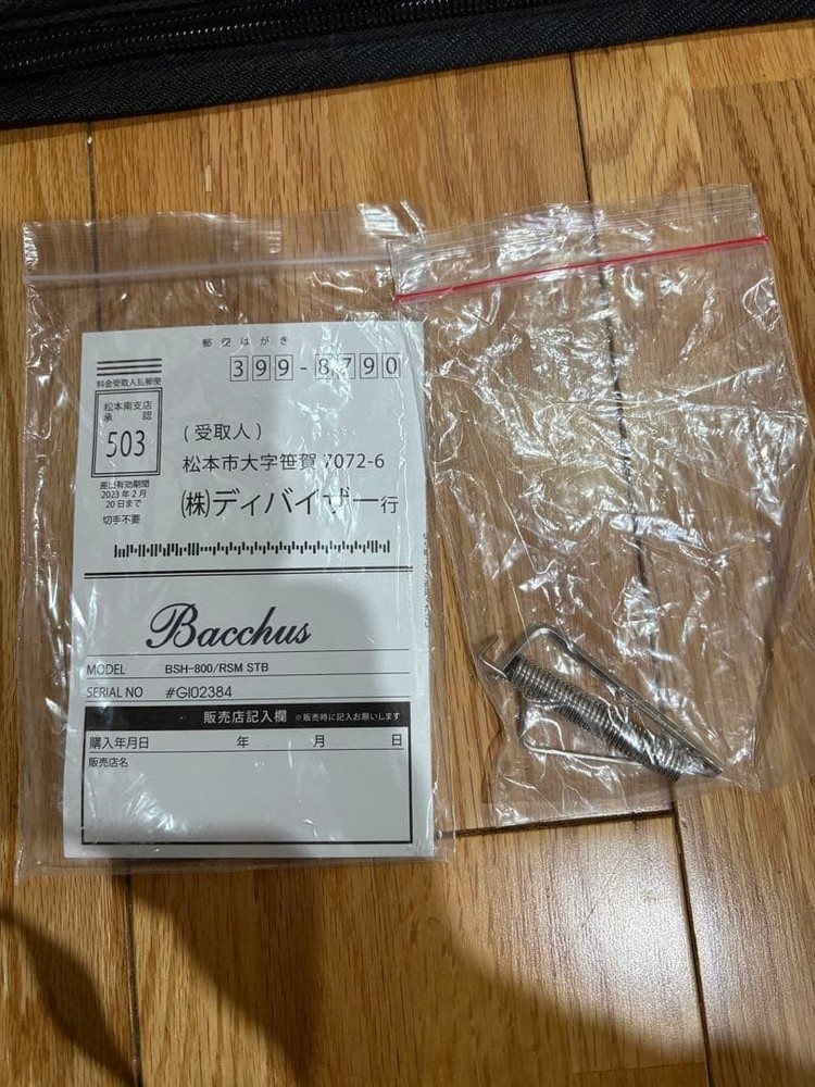 Bacchus BSH-800ASH RSM Safe Packing!