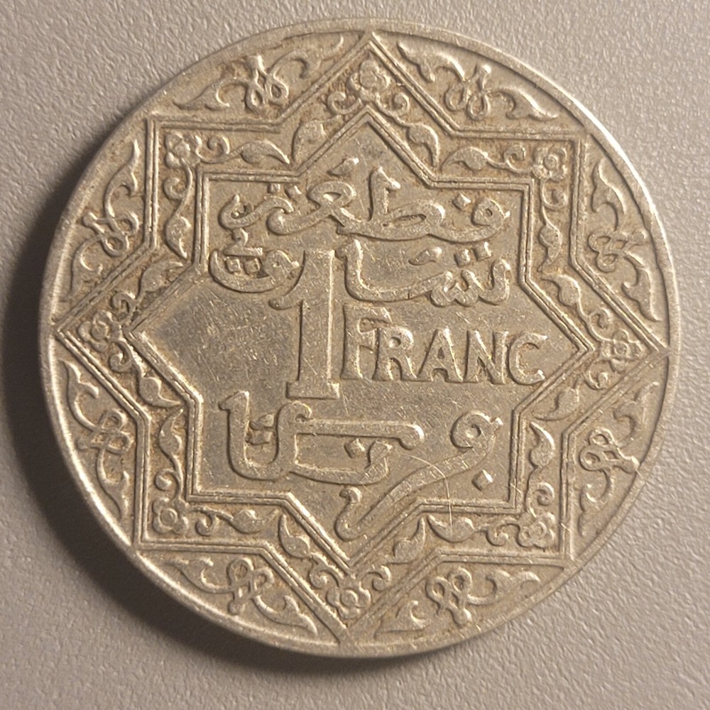 1921 Morocco 1 Franc Coin - Nickel - Five-Pointed Star
