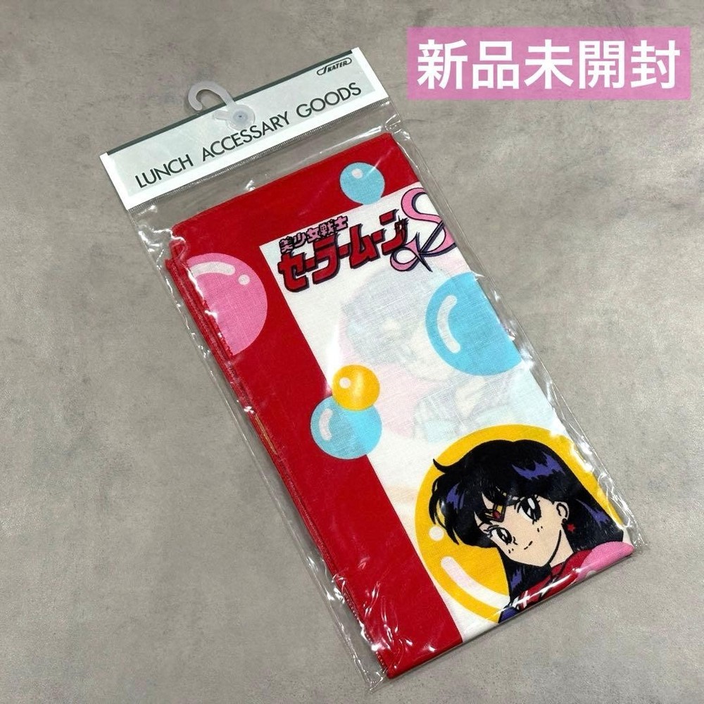 [New] Sailor Moon Lunch Cross