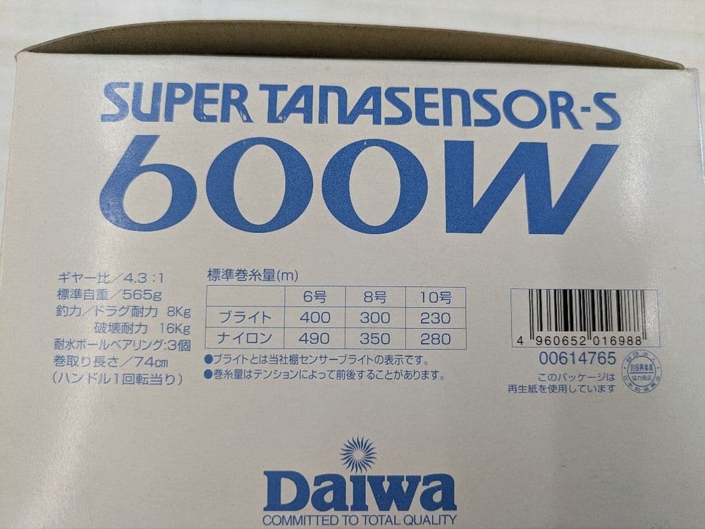 Daiwa SUPER TANASENSOR-S 600W
