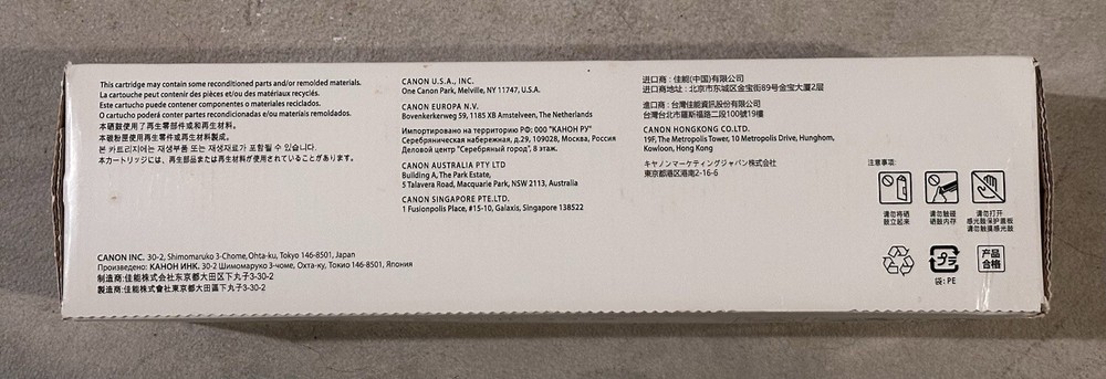 Canon imageCLASS Drum 049 (2165c001aa)