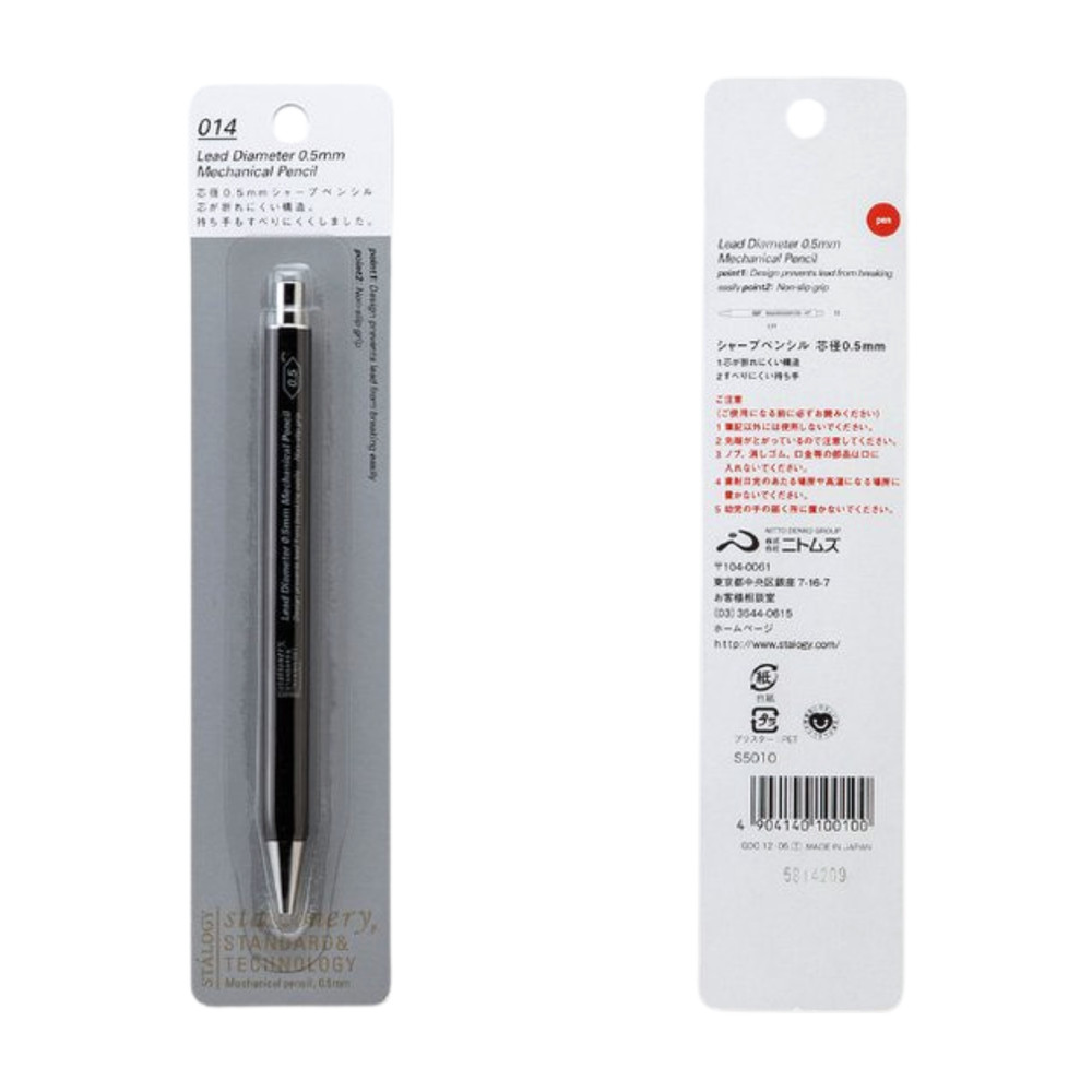 Stalogy Mechanical Pencil: 5-1/2 in. (Blue)