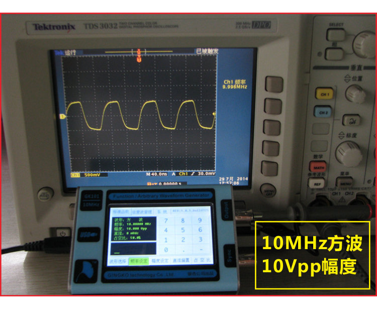 GK101 10Mhz Sine/Square DDS Function Arbitrary Waveform Signal Generator