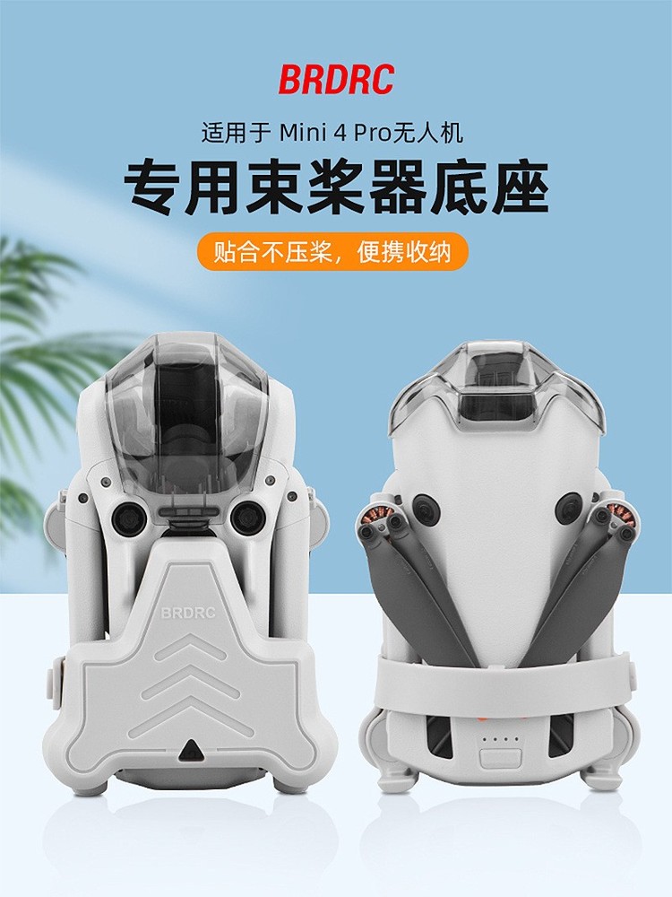 Bundle Propeller Blade Bundle Propeller Belt Propeller Buckle For DJI MINI 4PRO