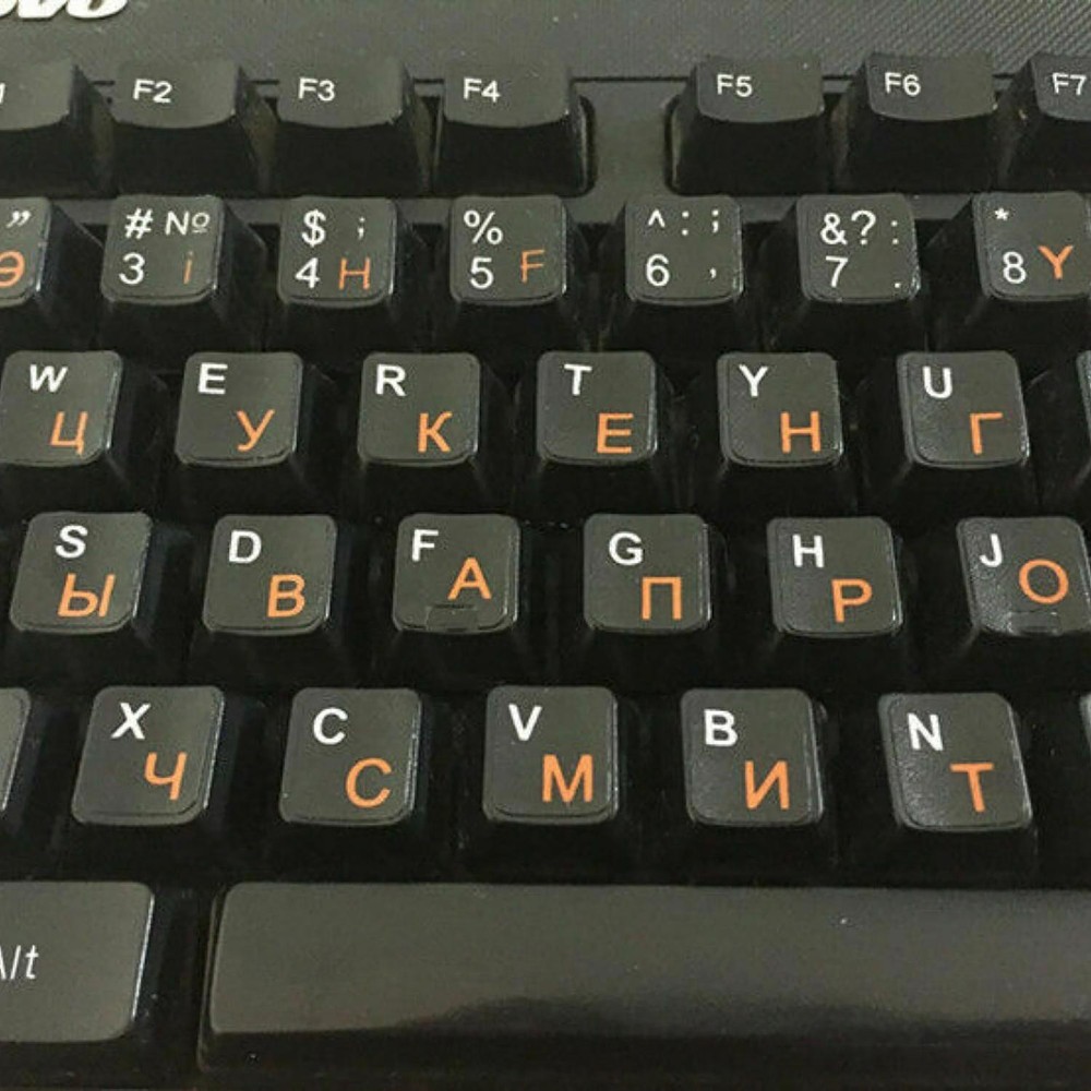 Russian Standard Keyboard Layout Sticker Orange Letters on Black Replacement E