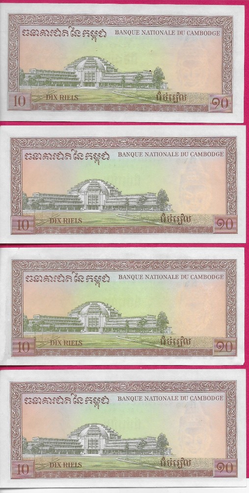 LOT OF 12 NOTES MIXED COUNTRIES