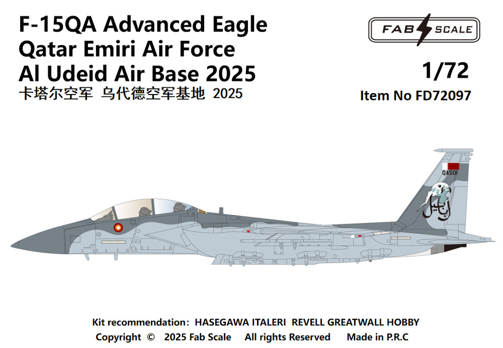 FAB FD72097 1/72 F-15QA Advanced Eagle Universal sticker