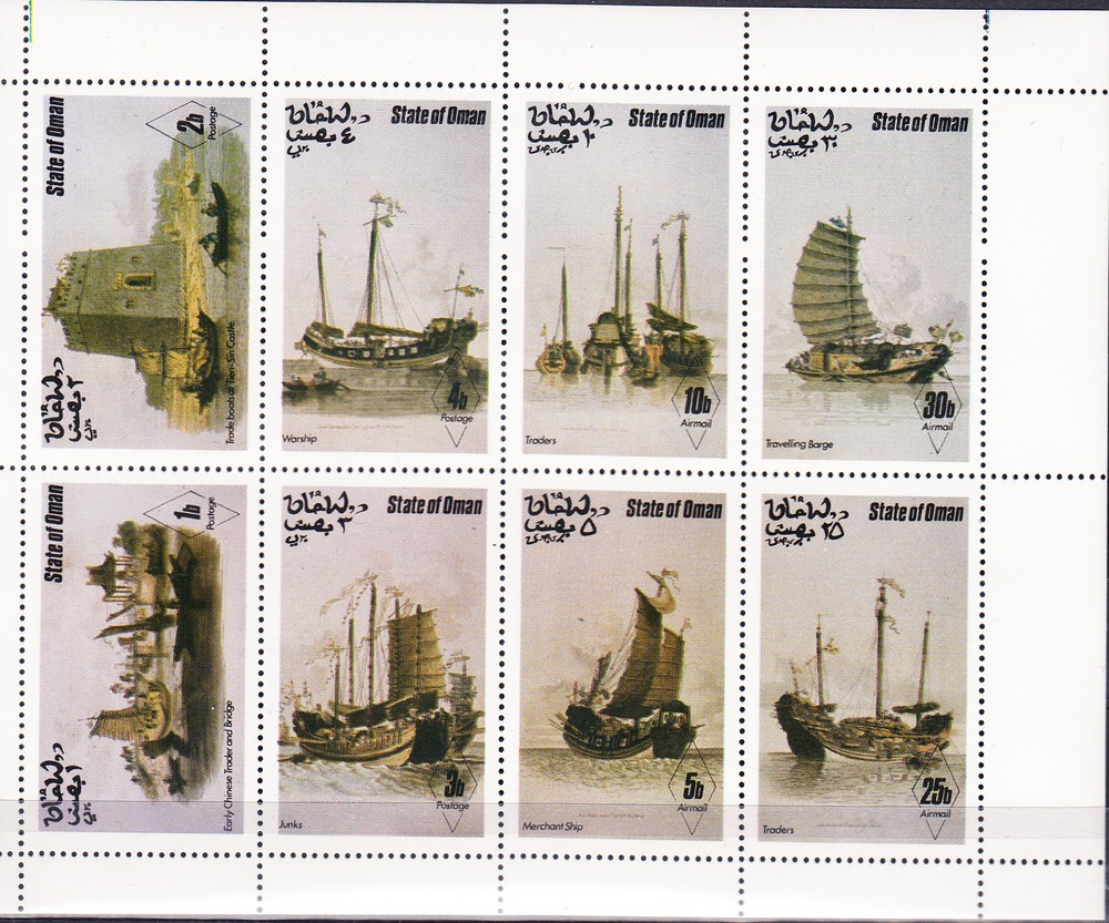 W OMAN STATE ST 040 MS SHIPS PERFORATED MINI SHEET