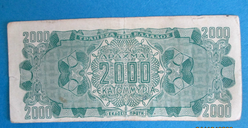 Greece 2 Milliard(Billion) Drachmas Banknote 1944