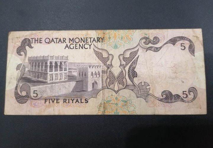 Qatar 5 Riyal 1973 1st Issue