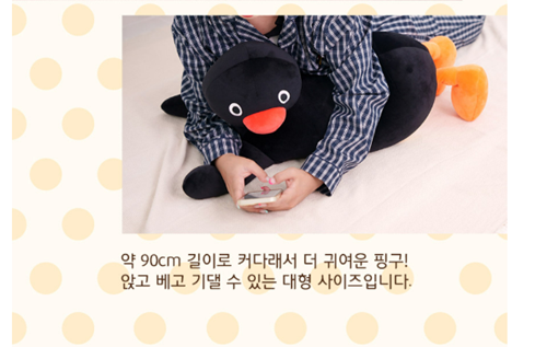 Pingu Body Pillow 88cm/EXPRESS