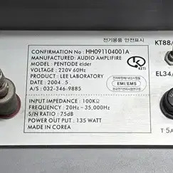 I-Research PENTODE ELDER Mono Power Amplifier