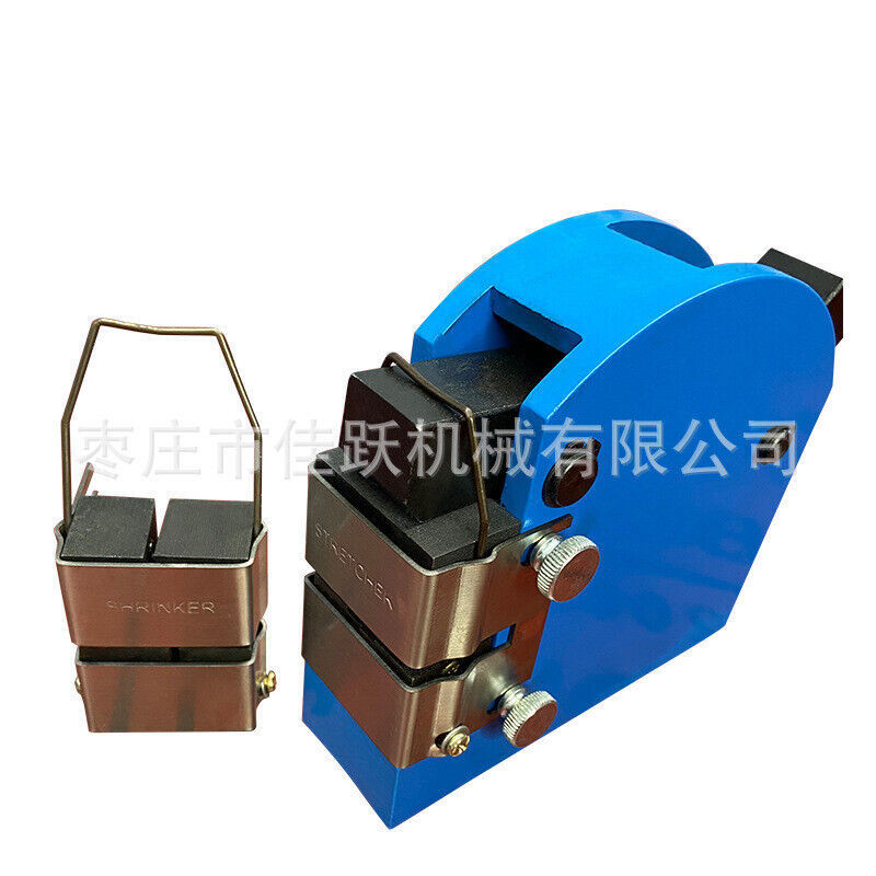SS-18 Car Shrinker Stretcher Heavy Section Steel Machine Hand tools