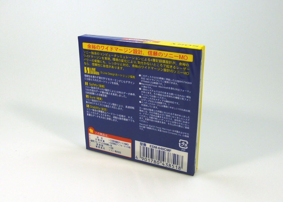 1x Unopened Sony 3.5inch 640MB Rewritable MO Disk / Mac formatting