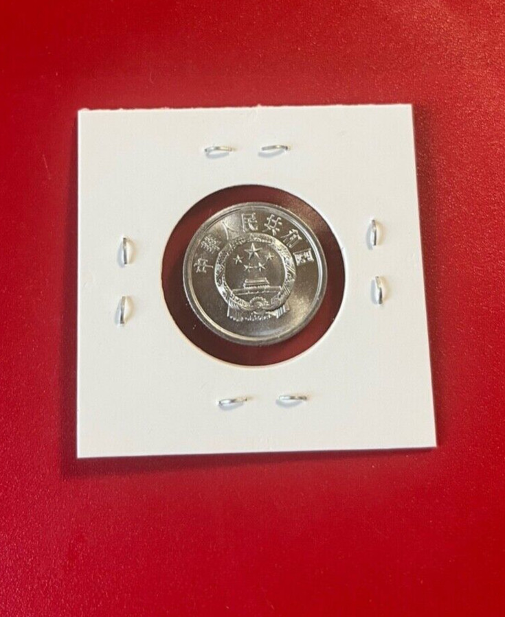 China 1976 2 Fen Coin - Nice World Coin !!!
