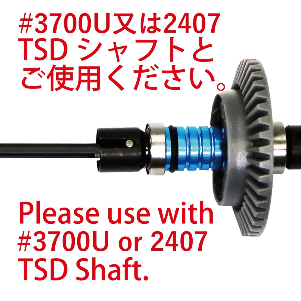 Eagle Model SP solid axle: for Tamiya TT-01/01E 3633U Eagle model