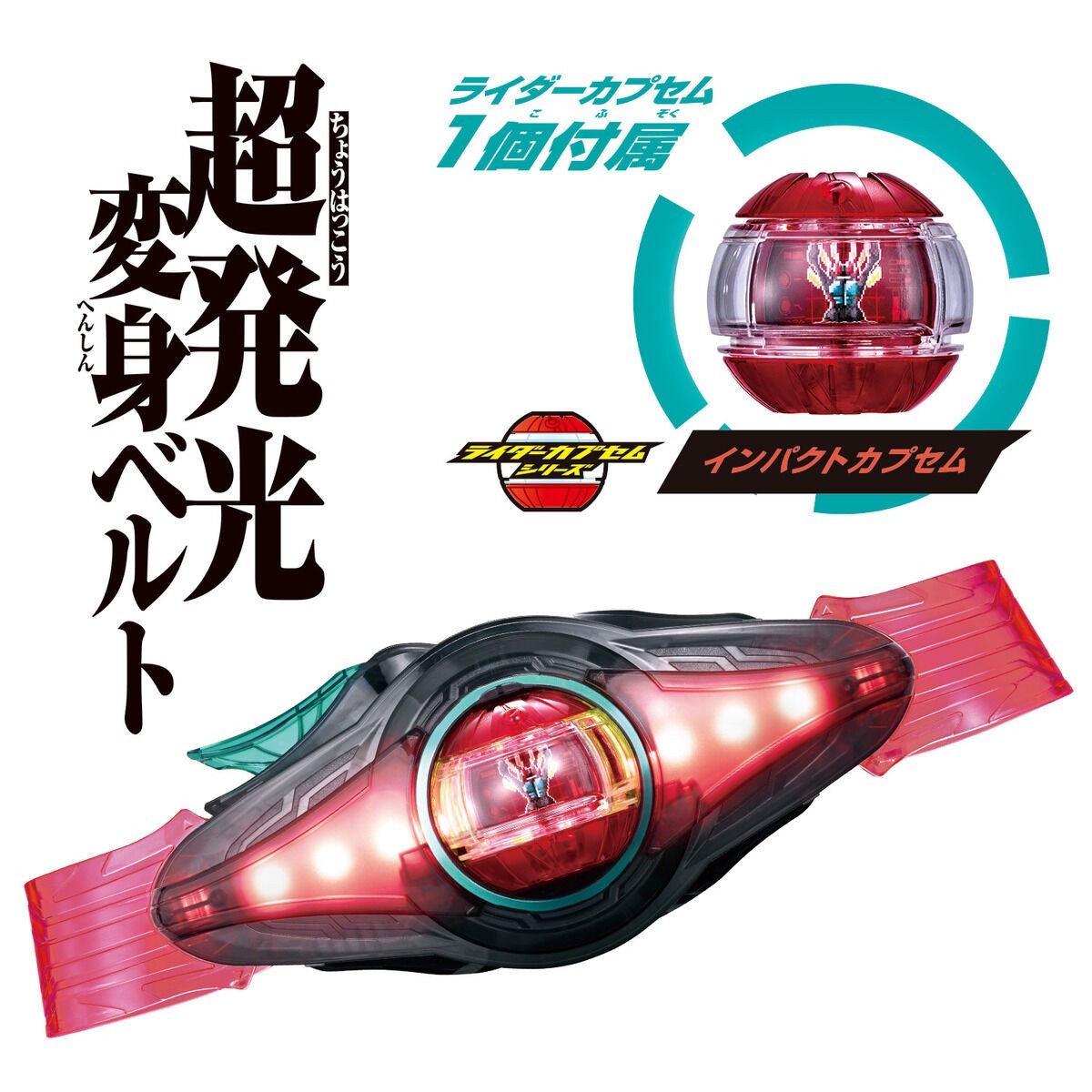 Bandai Kamen Rider Zeztz DX Zeztz Driver Henshin Belt NEW