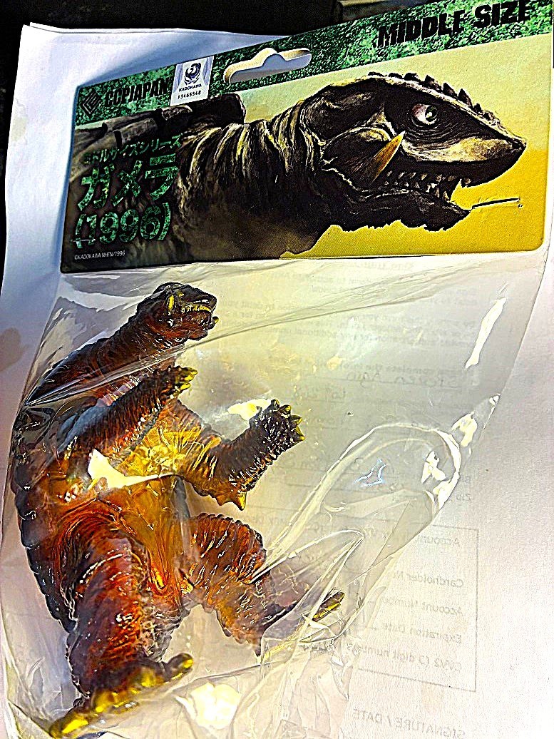 CCP MIDDLE SIZ GAMERA 1996 Vol7 CLEAR ORANGE ULTIMATE PLASMA 2026 USA SELLER MIB