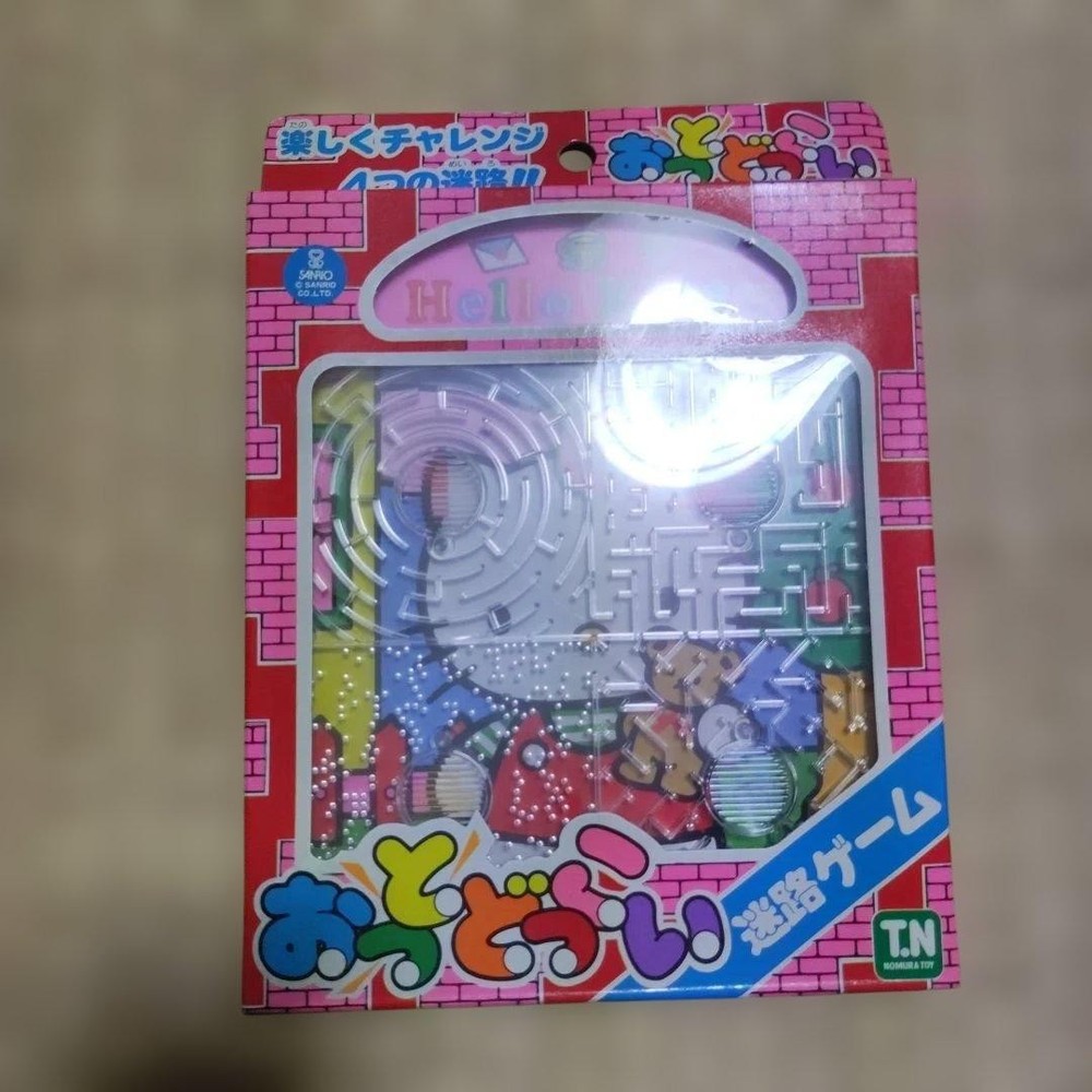 Hello Kitty 4 maze games