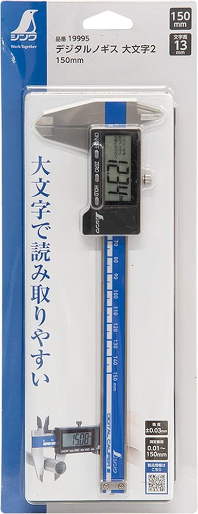 Shinwa Digital Caliper 150mm Large LCD, Precise, Storage Case, New