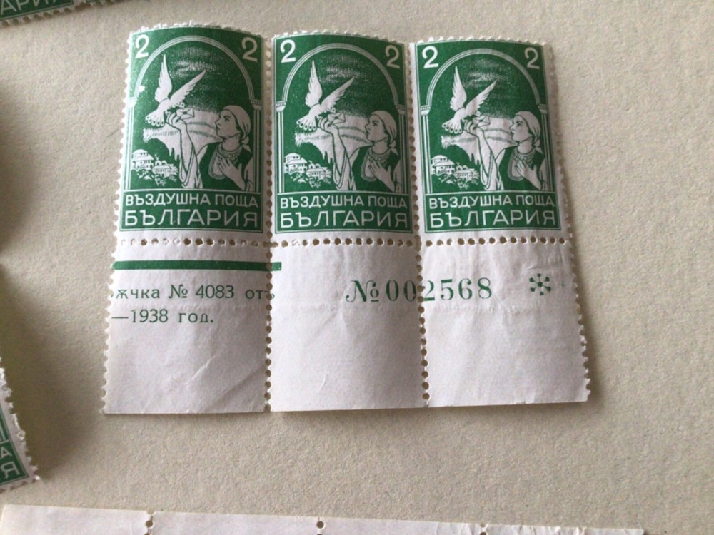 Bulgaria mint never hinged part stamp sheet A10956
