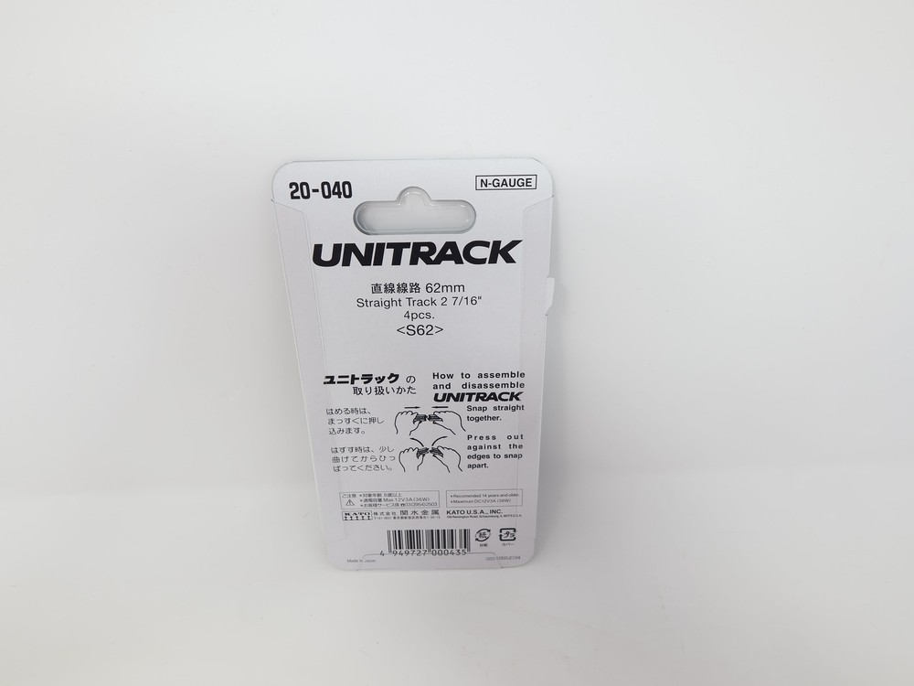 KATO 20-040 N Scale, Unitrack 2 7/16" Straight Track (4 pcs), Code 80