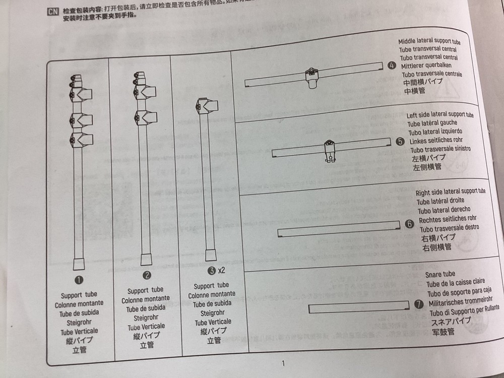 🥁 Donner DED-70 Electronic Drum Set - REPLACEMENT SUPPORT TUBE ONLY