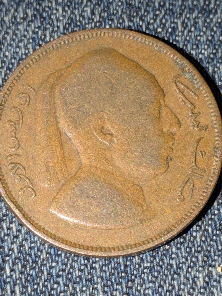 1952 Libya 2 mIlliemes coin Circulated