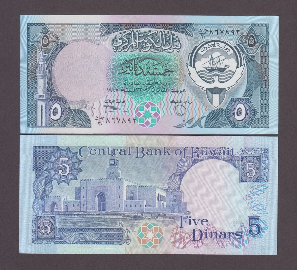KUWAIT P.14b  5 DINARS  EF+  YYY   2603