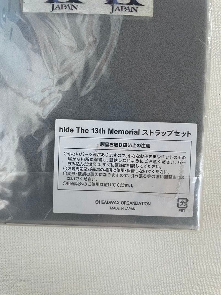 hide The 13th Memorial Unopened item