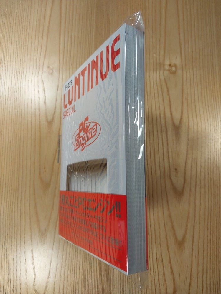 PC Engine CONTINUE SPECIAL Book, Good Condition, Free Shipping