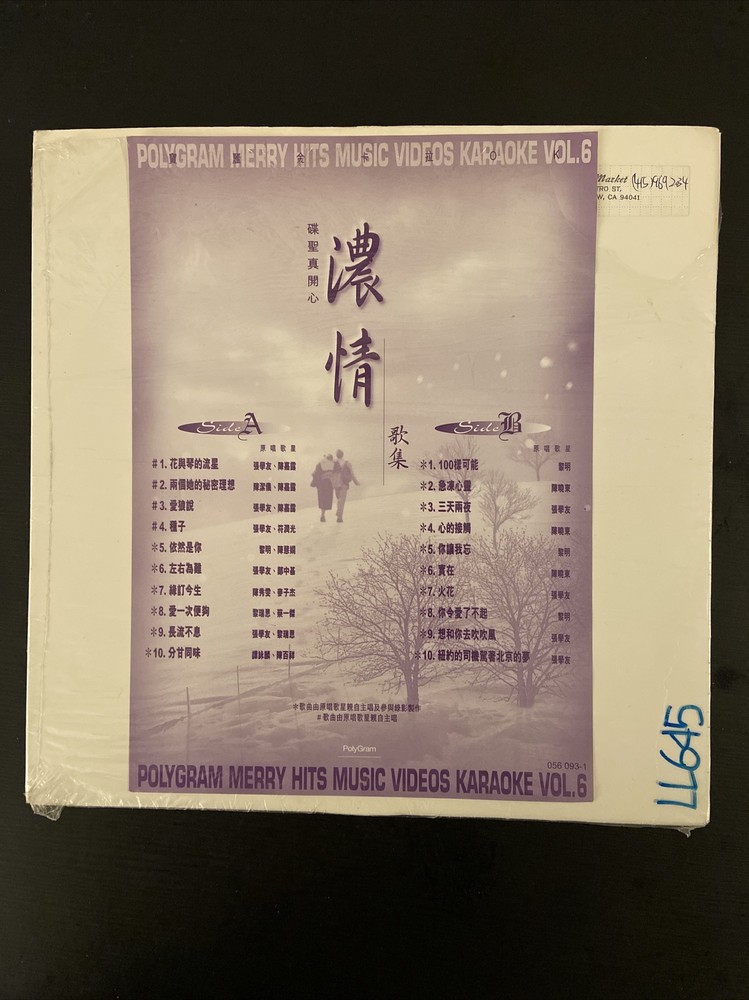 寶麗金卡拉OK 碟聖真開心「濃情」－－Laserdisc LD