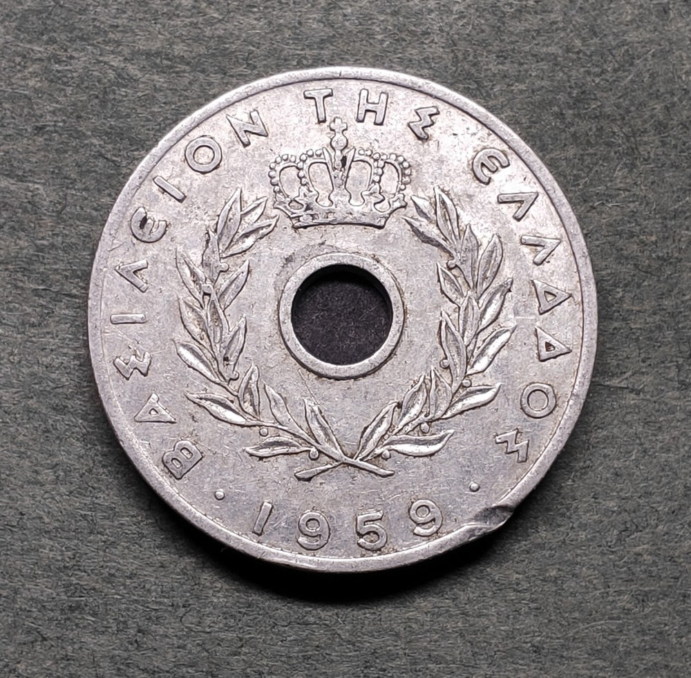 Greece - 1959 - 20 Lepta - Coin