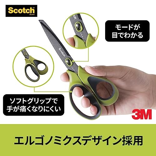 3M Scotch Scissors (1487NS-J)