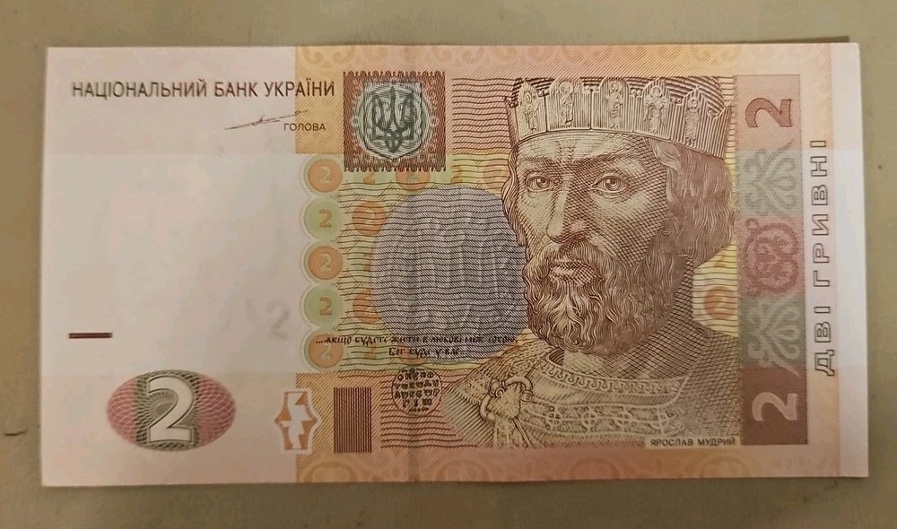 2004 Ukraine 2 Hryvnia Note