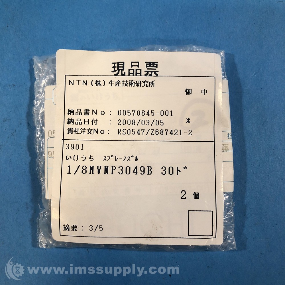 Ikeuchi 1/8MVNP3049B Spray Nozzle FNFP