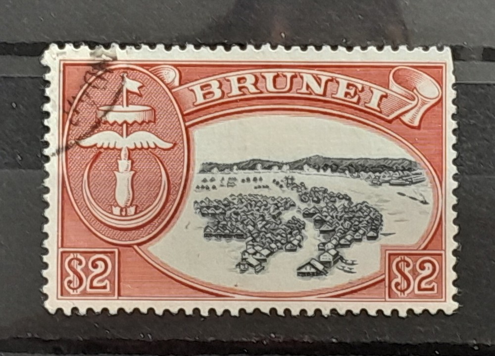Brunei 1952 $2 Used 5FM84