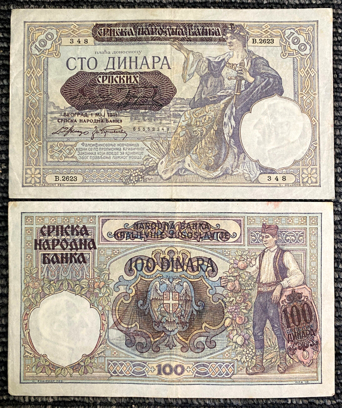 Serbia 100 Dinara 1941 WWII Occupation Banknote World Paper Money Circulated