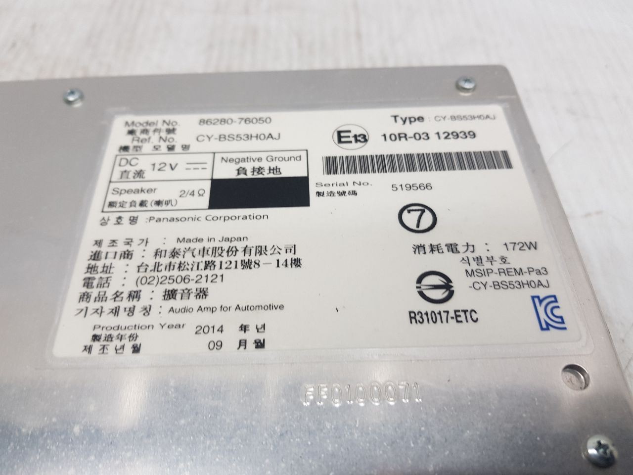 2013-2017 LEXUS CT200H AUDIO AMP AMPLIFIER OEM 86280-76050