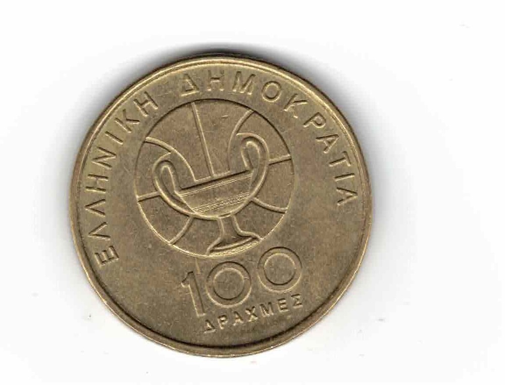 100 Draxmas Greek