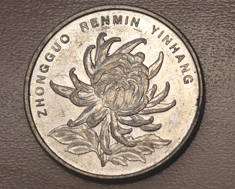 2011 China 1 Yuan